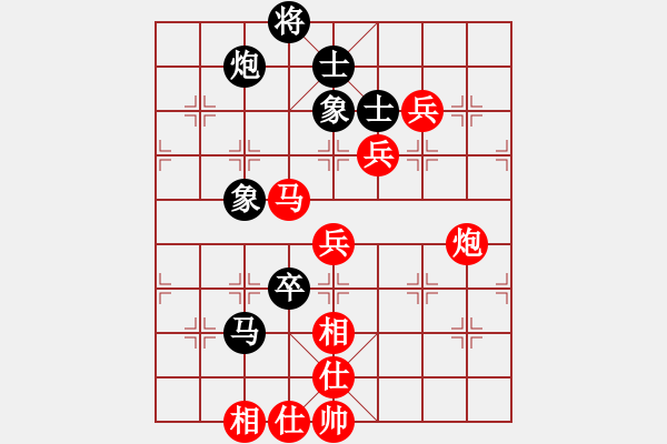 象棋棋譜圖片：2024.8.4張柯新VS趙凱南(精英群賽事) - 步數(shù)：90 