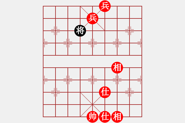 象棋棋譜圖片：飛相對兩頭蛇 - 步數：141 