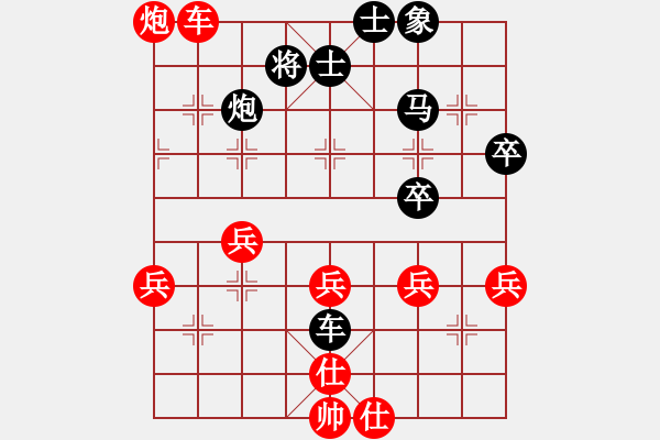 象棋棋譜圖片：南國(guó)富山者(1星)-負(fù)-bbboy002(6弦) - 步數(shù)：50 