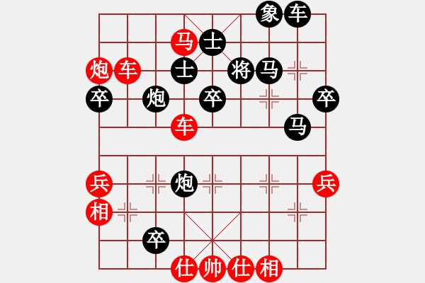 象棋棋譜圖片：隨風(fēng)飄弈(7段)-勝-寒瘋子(5段) - 步數(shù)：70 