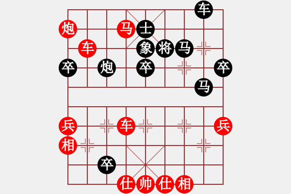 象棋棋譜圖片：隨風(fēng)飄弈(7段)-勝-寒瘋子(5段) - 步數(shù)：80 