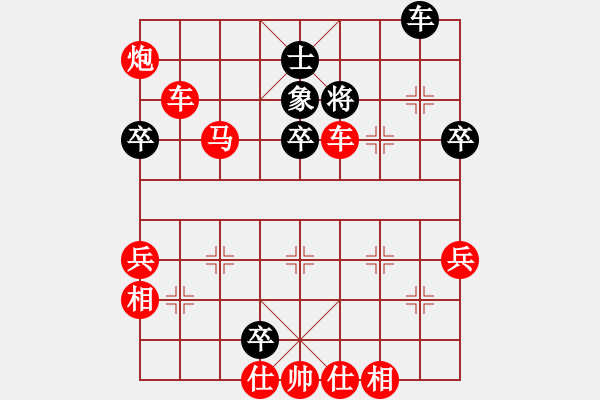 象棋棋譜圖片：隨風(fēng)飄弈(7段)-勝-寒瘋子(5段) - 步數(shù)：87 