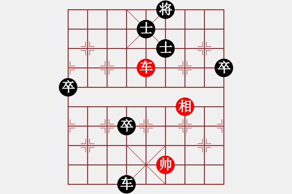 象棋棋譜圖片：黑勝_中國(guó)象棋-雷電模擬器_BUGCHESS_AVX2_148步_20231214223707980.xqf - 步數(shù)：100 