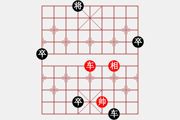 象棋棋譜圖片：黑勝_中國(guó)象棋-雷電模擬器_BUGCHESS_AVX2_148步_20231214223707980.xqf - 步數(shù)：110 