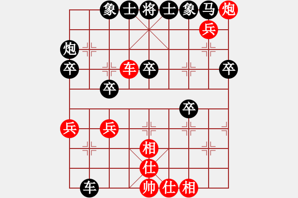 象棋棋譜圖片：黑勝_中國(guó)象棋-雷電模擬器_BUGCHESS_AVX2_148步_20231214223707980.xqf - 步數(shù)：40 