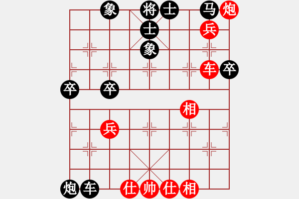 象棋棋譜圖片：黑勝_中國(guó)象棋-雷電模擬器_BUGCHESS_AVX2_148步_20231214223707980.xqf - 步數(shù)：50 