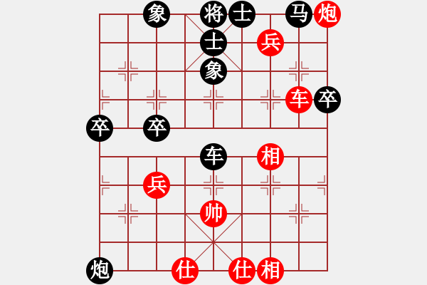 象棋棋譜圖片：黑勝_中國(guó)象棋-雷電模擬器_BUGCHESS_AVX2_148步_20231214223707980.xqf - 步數(shù)：60 