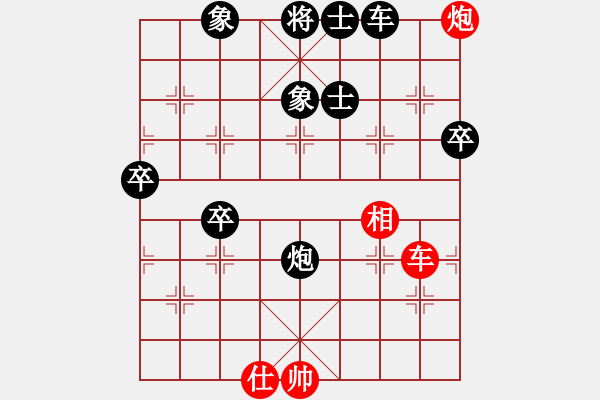 象棋棋譜圖片：黑勝_中國(guó)象棋-雷電模擬器_BUGCHESS_AVX2_148步_20231214223707980.xqf - 步數(shù)：80 