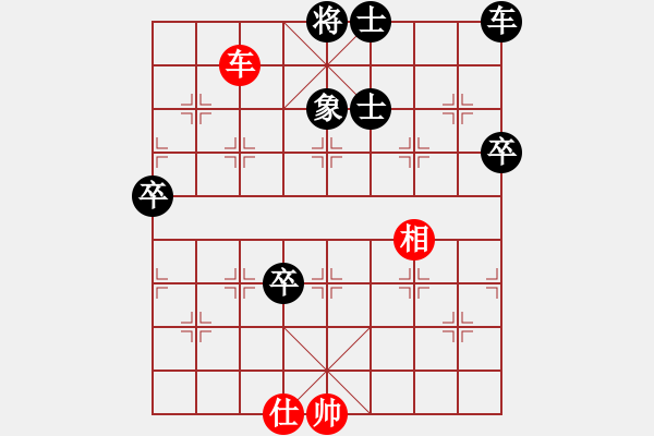 象棋棋譜圖片：黑勝_中國(guó)象棋-雷電模擬器_BUGCHESS_AVX2_148步_20231214223707980.xqf - 步數(shù)：90 