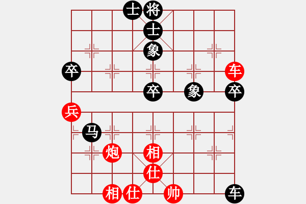 象棋棋谱图片：6.第七轮 第6台 浙江陆宏伟先负浙江吉星海 - 步数：70 