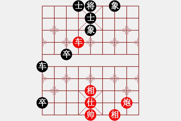 象棋棋譜圖片：大兵小兵(8段)-和-俺是愛好一(3段) - 步數(shù)：100 