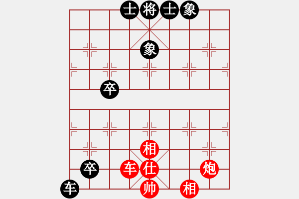 象棋棋譜圖片：大兵小兵(8段)-和-俺是愛好一(3段) - 步數(shù)：110 