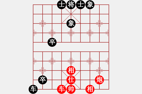 象棋棋譜圖片：大兵小兵(8段)-和-俺是愛好一(3段) - 步數(shù)：111 