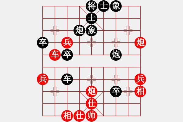 象棋棋譜圖片：大兵小兵(8段)-和-俺是愛好一(3段) - 步數(shù)：50 