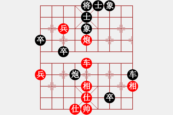 象棋棋譜圖片：大兵小兵(8段)-和-俺是愛好一(3段) - 步數(shù)：60 