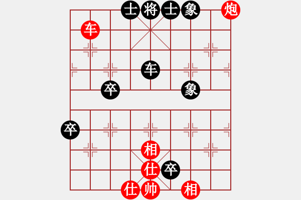 象棋棋譜圖片：大兵小兵(8段)-和-俺是愛好一(3段) - 步數(shù)：80 