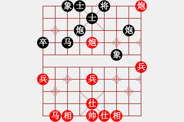 象棋棋譜圖片：十仔吳(9段)-勝-新世紀(jì)太陽(月將) - 步數(shù)：40 