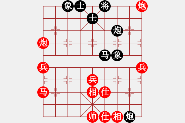 象棋棋譜圖片：十仔吳(9段)-勝-新世紀(jì)太陽(月將) - 步數(shù)：50 