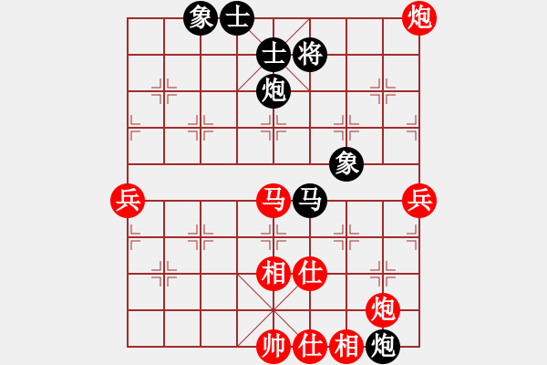 象棋棋譜圖片：十仔吳(9段)-勝-新世紀(jì)太陽(月將) - 步數(shù)：60 