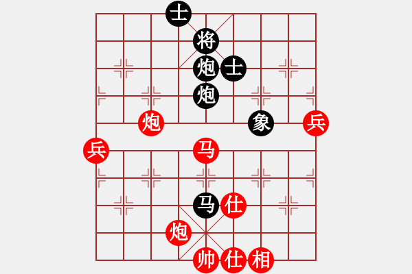 象棋棋譜圖片：十仔吳(9段)-勝-新世紀(jì)太陽(月將) - 步數(shù)：70 