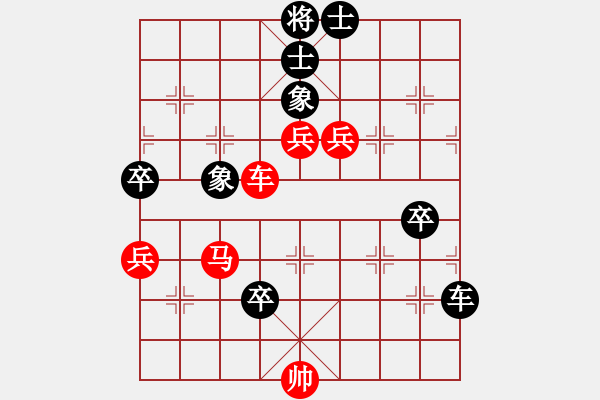 象棋棋谱图片：兰州棋院 宋炫毅 负 个人 梁富春 - 步数：100 