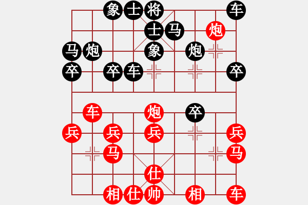 象棋棋譜圖片：云中之龍對小卒.pgn - 步數(shù)：20 