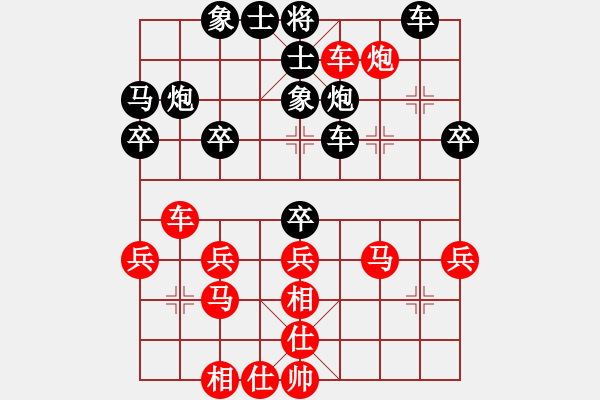 象棋棋譜圖片：云中之龍對小卒.pgn - 步數(shù)：30 