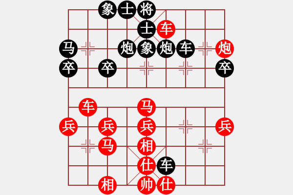 象棋棋譜圖片：云中之龍對小卒.pgn - 步數(shù)：40 