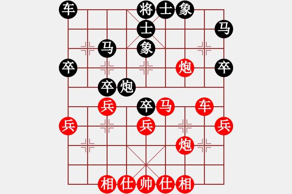 象棋棋譜圖片：苦禪(9段)-勝-丹江美猴王(8段) - 步數(shù)：40 