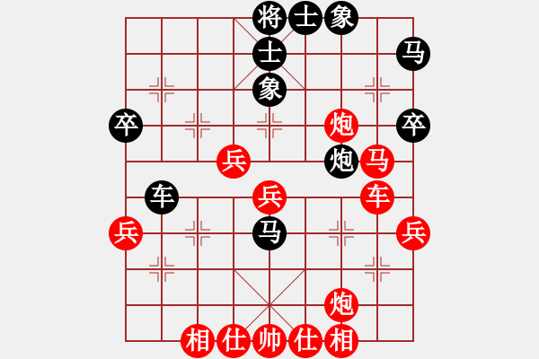 象棋棋譜圖片：苦禪(9段)-勝-丹江美猴王(8段) - 步數(shù)：50 