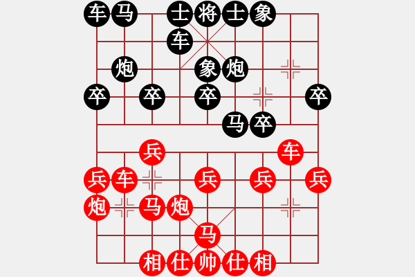 象棋棋谱图片：王栋 先胜 蒋皓 - 步数：20 