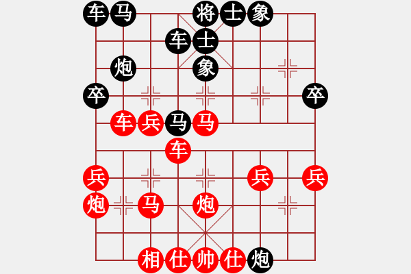 象棋棋譜圖片：王棟 先勝 蔣皓 - 步數(shù)：40 