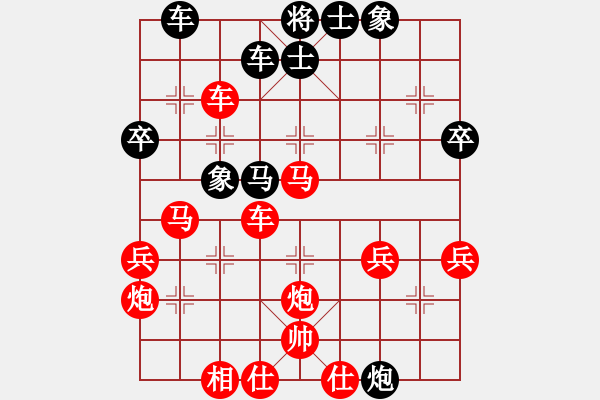 象棋棋譜圖片：王棟 先勝 蔣皓 - 步數(shù)：47 