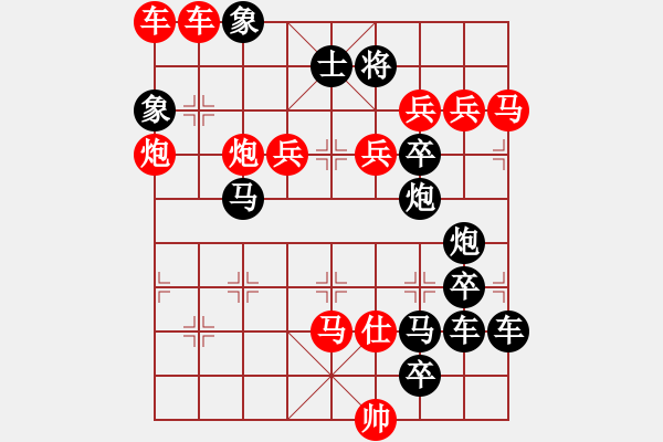 象棋棋譜圖片：烈火雄風(fēng) 89連湖艓擬局 - 步數(shù)：0 