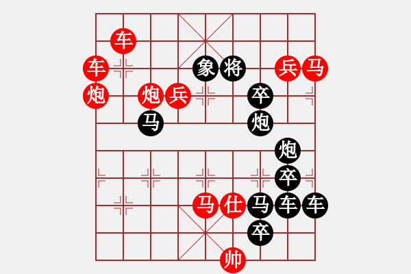 象棋棋譜圖片：烈火雄風(fēng) 89連湖艓擬局 - 步數(shù)：10 