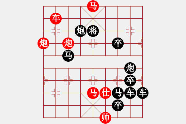 象棋棋譜圖片：烈火雄風(fēng) 89連湖艓擬局 - 步數(shù)：20 