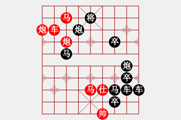 象棋棋譜圖片：烈火雄風(fēng) 89連湖艓擬局 - 步數(shù)：30 