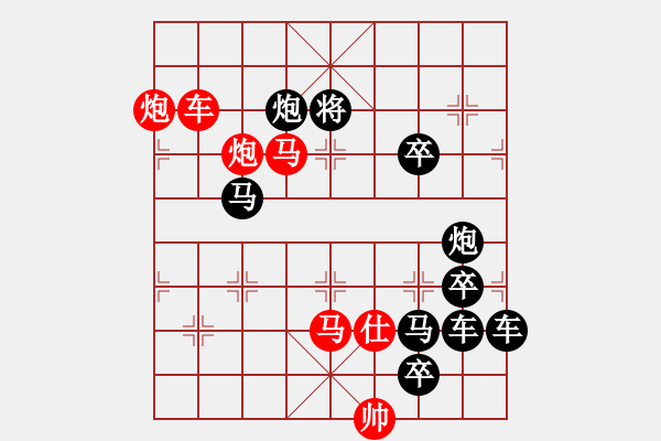 象棋棋譜圖片：烈火雄風(fēng) 89連湖艓擬局 - 步數(shù)：40 