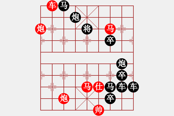 象棋棋譜圖片：烈火雄風(fēng) 89連湖艓擬局 - 步數(shù)：50 