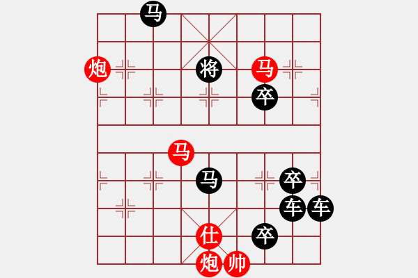 象棋棋譜圖片：烈火雄風(fēng) 89連湖艓擬局 - 步數(shù)：70 