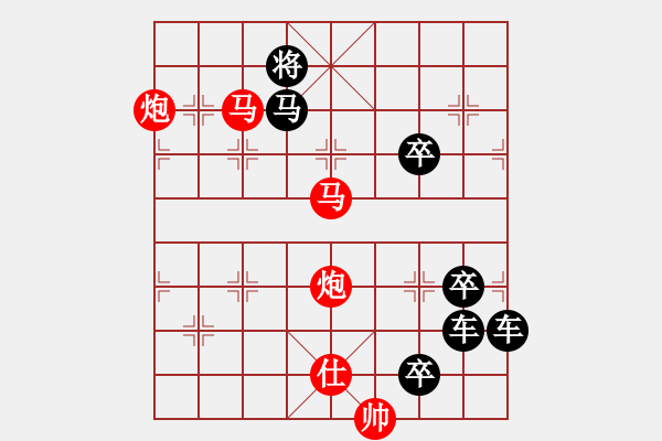 象棋棋譜圖片：烈火雄風(fēng) 89連湖艓擬局 - 步數(shù)：80 