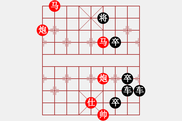 象棋棋譜圖片：烈火雄風(fēng) 89連湖艓擬局 - 步數(shù)：89 