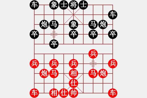 象棋棋譜圖片：可樂[1349815123] -VS- ╰★CLHIEKSES[1962008966] - 步數(shù)：10 