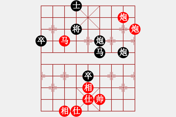 象棋棋譜圖片：可樂[1349815123] -VS- ╰★CLHIEKSES[1962008966] - 步數(shù)：100 