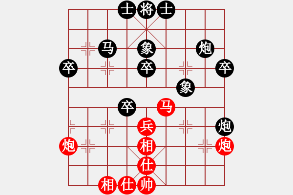 象棋棋譜圖片：可樂[1349815123] -VS- ╰★CLHIEKSES[1962008966] - 步數(shù)：40 