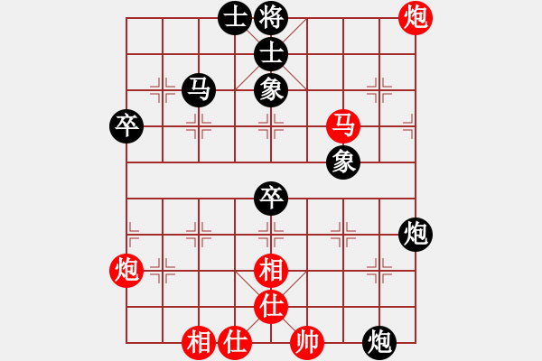 象棋棋譜圖片：可樂[1349815123] -VS- ╰★CLHIEKSES[1962008966] - 步數(shù)：50 