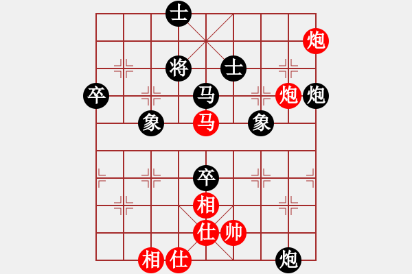 象棋棋譜圖片：可樂[1349815123] -VS- ╰★CLHIEKSES[1962008966] - 步數(shù)：70 