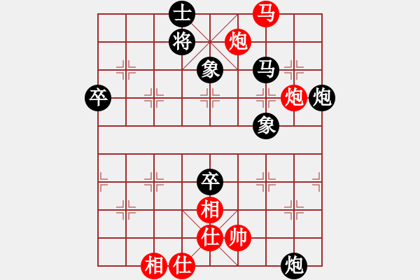 象棋棋譜圖片：可樂[1349815123] -VS- ╰★CLHIEKSES[1962008966] - 步數(shù)：80 