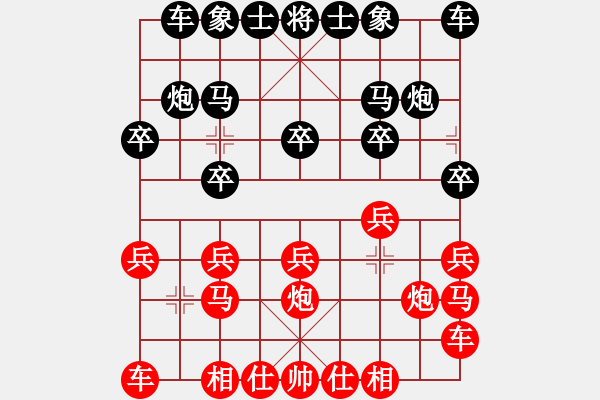 象棋棋譜圖片：人之初之寶刀[2380432242] -VS- 雅弈-日怪[2745654498] - 步數(shù)：10 