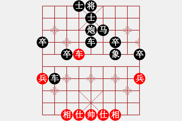 象棋棋譜圖片：人之初之寶刀[2380432242] -VS- 雅弈-日怪[2745654498] - 步數(shù)：58 